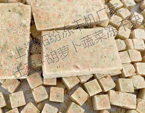凍干蔬菜粉塊 凍干蔬菜粉塊