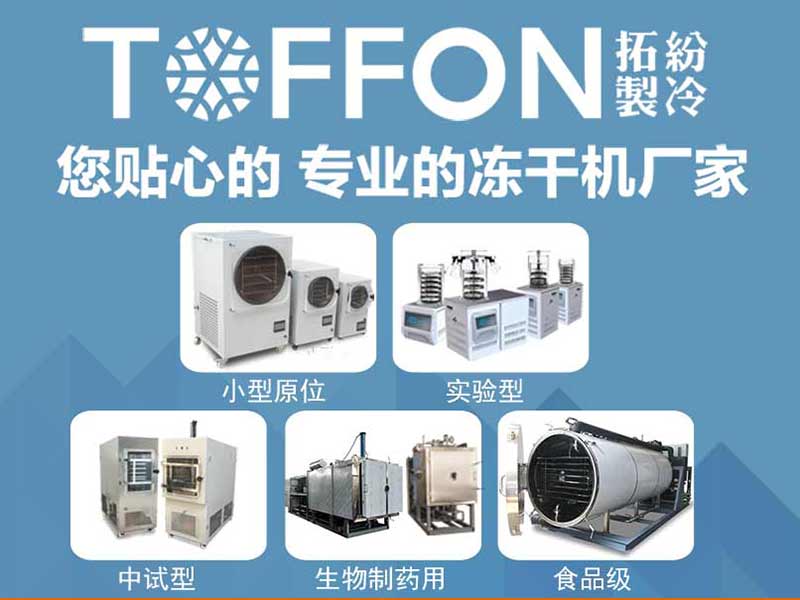 16537048972543.jpg 拓紛產(chǎn)品詳圖-1.jpg