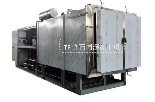 冷凍干燥機|凍干機|真空冷凍干燥機|大型冷凍干燥機|食品凍干機|制藥真空冷凍干燥機|食品凍干設(shè)備|制藥冷凍干燥機