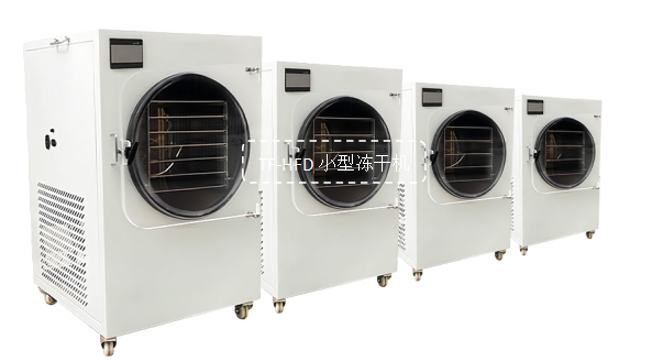 冷凍干燥機(jī)|凍干機(jī)|真空冷凍干燥機(jī)|大型冷凍干燥機(jī)|食品凍干機(jī)|制藥真空冷凍干燥機(jī)|食品凍干設(shè)備|制藥冷凍干燥機(jī)