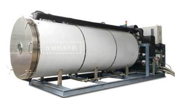 冷凍干燥機|凍干機|真空冷凍干燥機|大型冷凍干燥機|食品凍干機|制藥真空冷凍干燥機|食品凍干設備|制藥冷凍干燥機