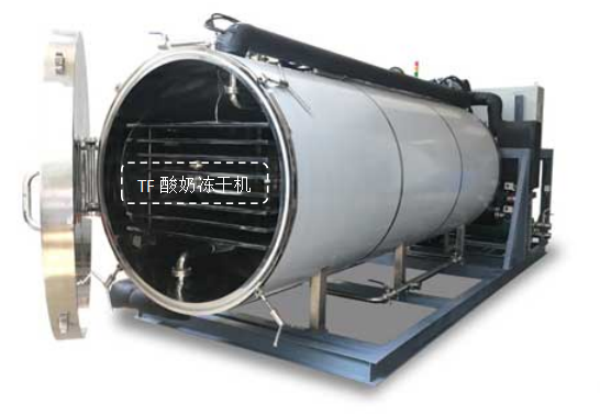 冷凍干燥機|凍干機|真空冷凍干燥機|大型冷凍干燥機|食品凍干機|制藥真空冷凍干燥機|食品凍干設備|制藥冷凍干燥機
