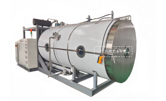 冷凍干燥機|凍干機|真空冷凍干燥機|大型冷凍干燥機|食品凍干機|制藥真空冷凍干燥機|食品凍干設備|制藥冷凍干燥機