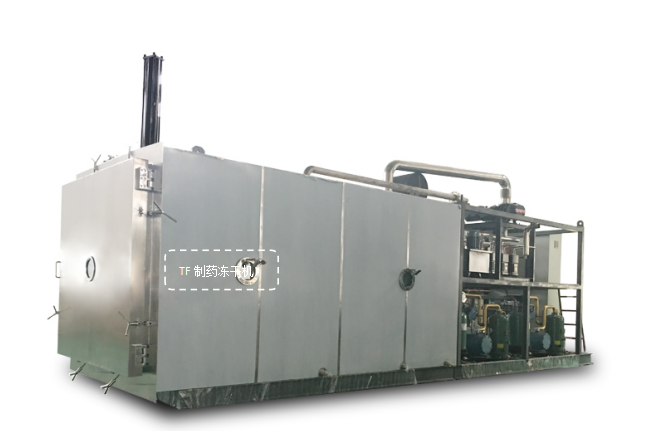 冷凍干燥機|凍干機|真空冷凍干燥機|大型冷凍干燥機|食品凍干機|制藥真空冷凍干燥機|食品凍干設備|制藥冷凍干燥機