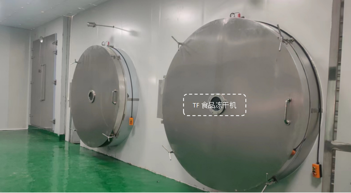 冷凍干燥機(jī)|凍干機(jī)|真空冷凍干燥機(jī)|大型冷凍干燥機(jī)|食品凍干機(jī)|制藥真空冷凍干燥機(jī)|食品凍干設(shè)備|制藥冷凍干燥機(jī)