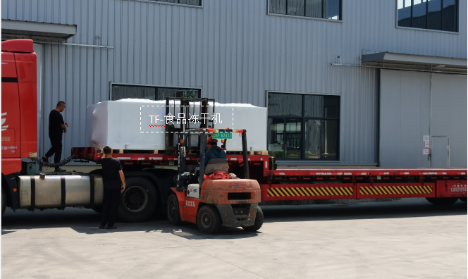 冷凍干燥機(jī)|凍干機(jī)|真空冷凍干燥機(jī)|大型冷凍干燥機(jī)|食品凍干機(jī)|制藥真空冷凍干燥機(jī)|食品凍干設(shè)備|制藥冷凍干燥機(jī)