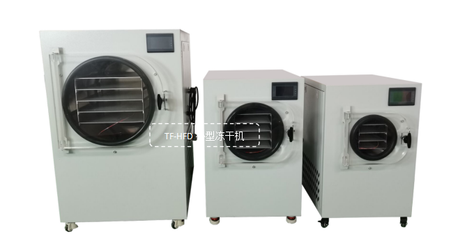 冷凍干燥機|凍干機|真空冷凍干燥機|大型冷凍干燥機|食品凍干機|制藥真空冷凍干燥機|食品凍干設(shè)備|制藥冷凍干燥機