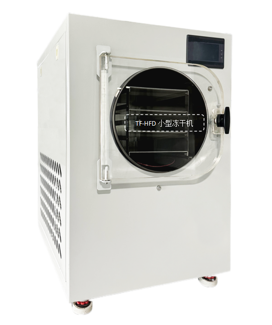 冷凍干燥機|凍干機|真空冷凍干燥機|大型冷凍干燥機|食品凍干機|制藥真空冷凍干燥機|食品凍干設(shè)備|制藥冷凍干燥機