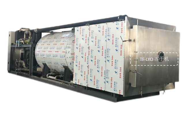 冷凍干燥機|凍干機|真空冷凍干燥機|大型冷凍干燥機|食品凍干機|制藥真空冷凍干燥機|食品凍干設備|制藥冷凍干燥機