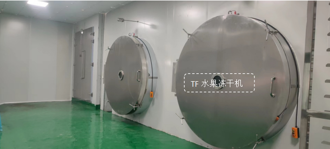 冷凍干燥機(jī)|凍干機(jī)|真空冷凍干燥機(jī)|大型冷凍干燥機(jī)|食品凍干機(jī)|制藥真空冷凍干燥機(jī)|食品凍干設(shè)備|制藥冷凍干燥機(jī)