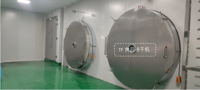 冷凍干燥機(jī)|凍干機(jī)|真空冷凍干燥機(jī)|大型冷凍干燥機(jī)|食品凍干機(jī)|制藥真空冷凍干燥機(jī)|食品凍干設(shè)備|制藥冷凍干燥機(jī)