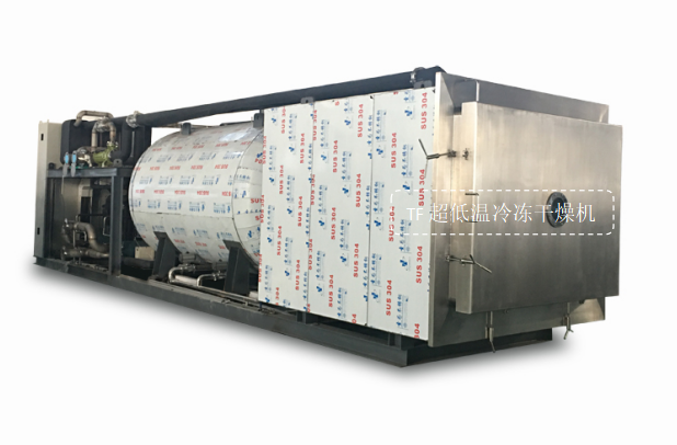 冷凍干燥機|凍干機|真空冷凍干燥機|大型冷凍干燥機|食品凍干機|制藥真空冷凍干燥機|食品凍干設(shè)備|制藥冷凍干燥機