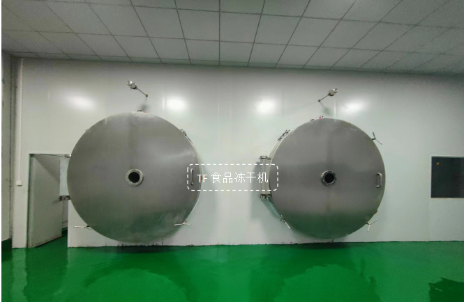 冷凍干燥機|凍干機|真空冷凍干燥機|大型冷凍干燥機|食品凍干機|制藥真空冷凍干燥機|食品凍干設備|制藥冷凍干燥機