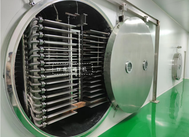 冷凍干燥機(jī)|凍干機(jī)|真空冷凍干燥機(jī)|大型冷凍干燥機(jī)|食品凍干機(jī)|制藥真空冷凍干燥機(jī)|食品凍干設(shè)備|制藥冷凍干燥機(jī)