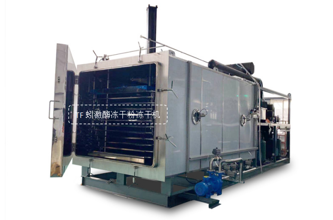 冷凍干燥機(jī)|凍干機(jī)|真空冷凍干燥機(jī)|大型冷凍干燥機(jī)|食品凍干機(jī)|制藥真空冷凍干燥機(jī)|食品凍干設(shè)備|制藥冷凍干燥機(jī)