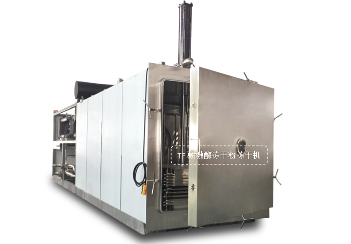 冷凍干燥機(jī)|凍干機(jī)|真空冷凍干燥機(jī)|大型冷凍干燥機(jī)|食品凍干機(jī)|制藥真空冷凍干燥機(jī)|食品凍干設(shè)備|制藥冷凍干燥機(jī)