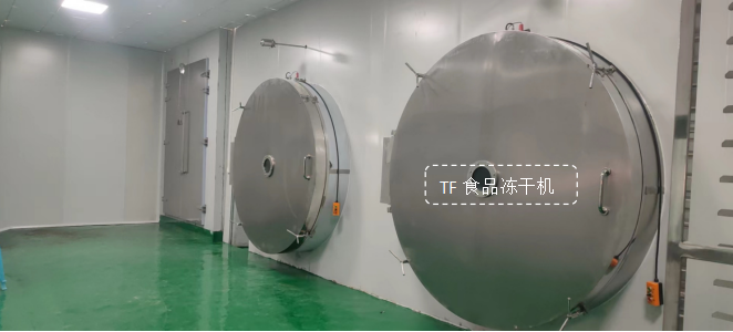 冷凍干燥機(jī)|凍干機(jī)|真空冷凍干燥機(jī)|大型冷凍干燥機(jī)|食品凍干機(jī)|制藥真空冷凍干燥機(jī)|食品凍干設(shè)備|制藥冷凍干燥機(jī)