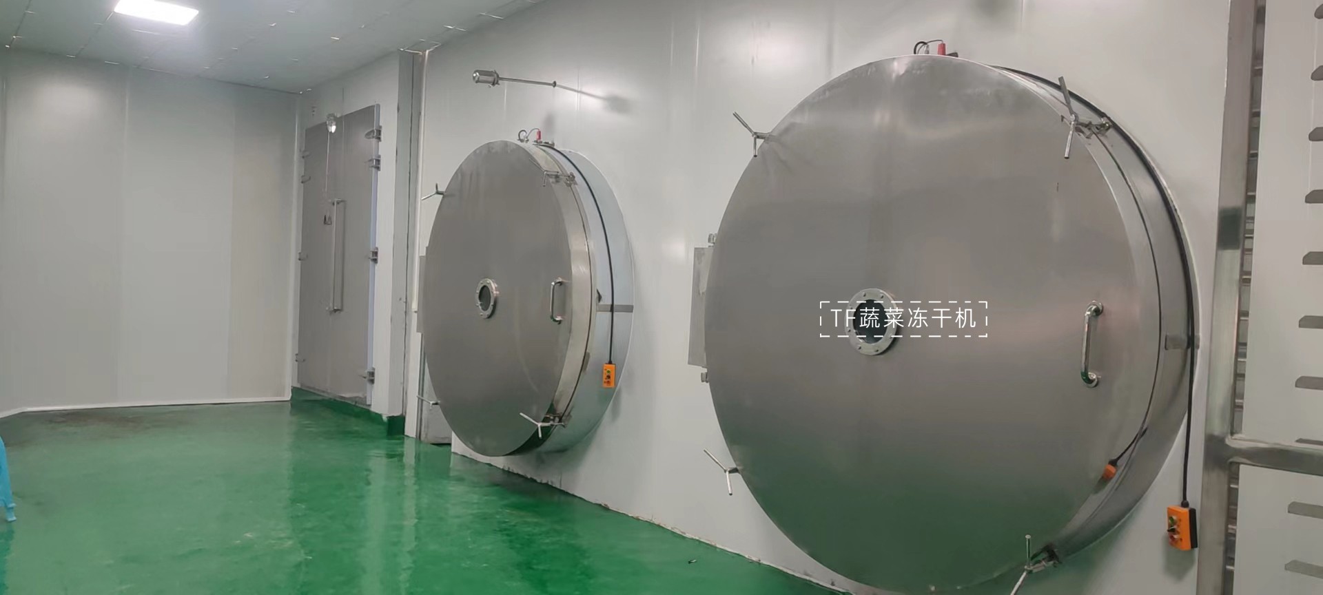 冷凍干燥機|凍干機|真空冷凍干燥機|大型冷凍干燥機|食品凍干機|制藥真空冷凍干燥機|食品凍干設(shè)備|制藥冷凍干燥機