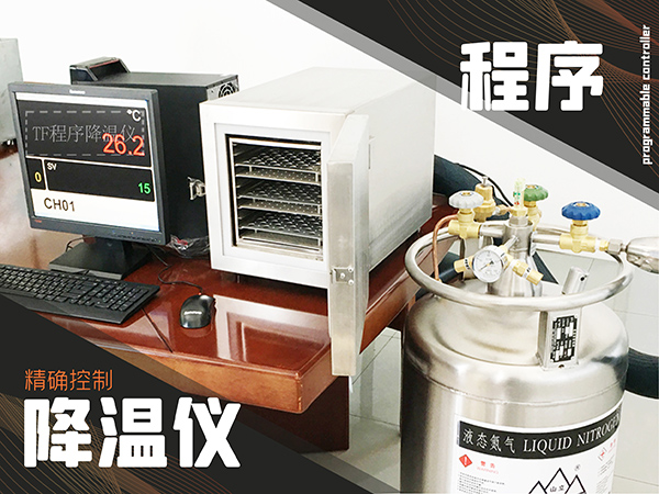 冷凍干燥機|凍干機|真空冷凍干燥機|大型冷凍干燥機|食品凍干機|制藥真空冷凍干燥機|食品凍干設備|制藥冷凍干燥機