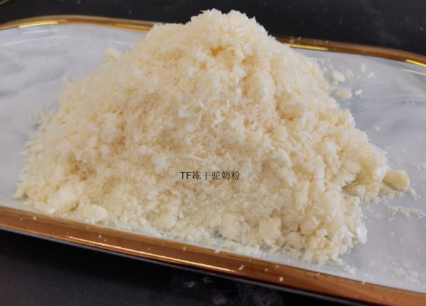 乳制品冷凍干燥機(jī)