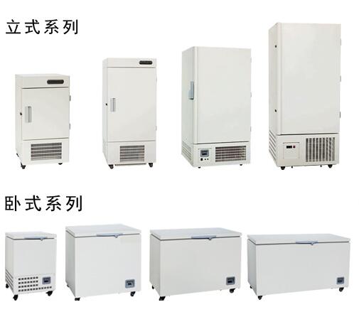 血漿保存用低溫冰箱